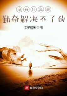 你我错了嘛