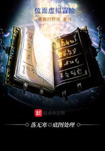 殇世言安