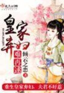 圣尊龙颜