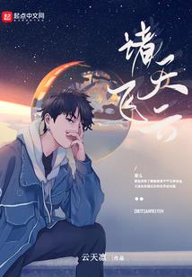 扬帆公会