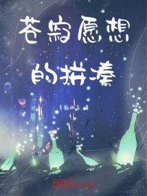 赖上潇洒学长