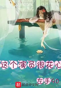 秘密房产