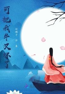 下山之后成就无敌仙尊