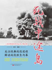 无限时空旅行