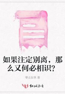 笑傲美人劫