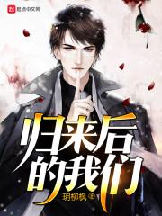 死神之银之决意