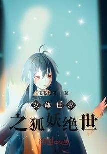 混元仙王