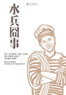 古巷异世