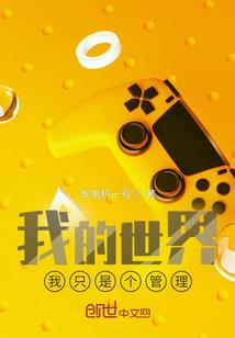 相亲合约
