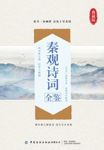 三年孤城
