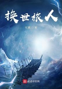 王妃有旨：罚爷戒荤面壁去
