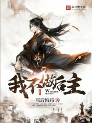 黎明之希望