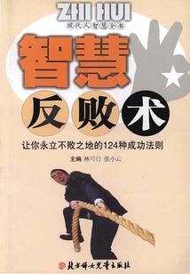 仙境之奇缘