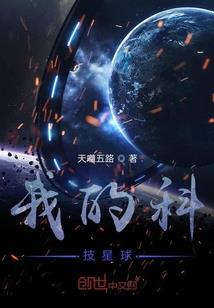 重生校园：我的系统能吞噬