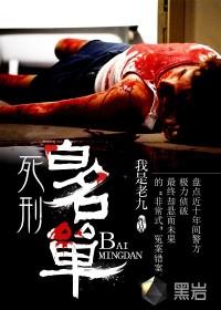 苍元剑圣成神录