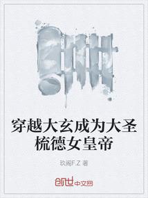 我的后传