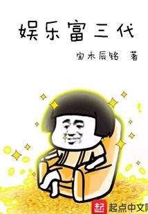 狱言