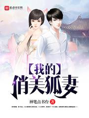 奇界