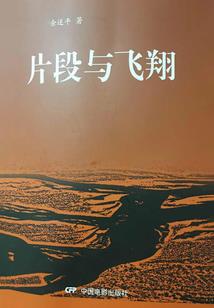 时空召唤而来