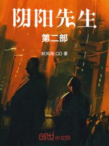 网吧大神录