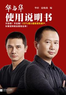 终焉默示录