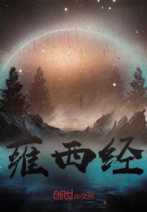 星河主