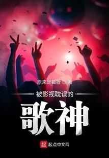 先生，请您赴死