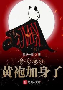 相亲十分钟，我跟豪门千金领了证