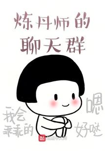 顾唱安随