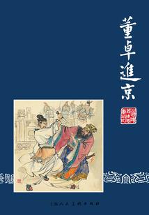 初爱，诺言