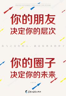嫡女之随身空间