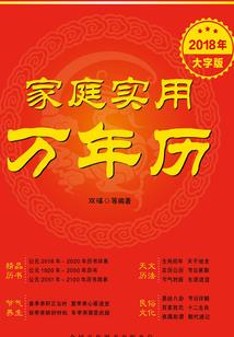 灯都风云