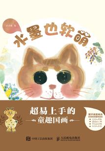 梦幻逆镜