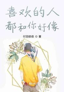 易小川传奇