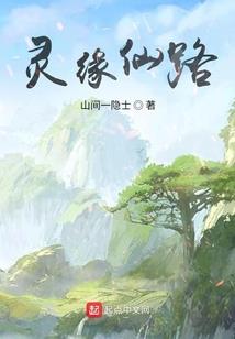 草包王爷的极品王妃