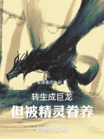 黑白—女警