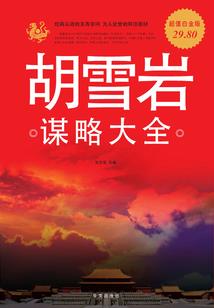 公主的妖孽殿下