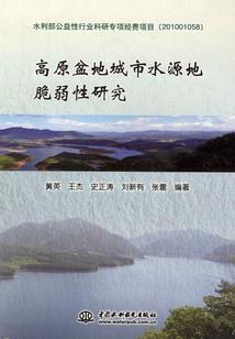 仙灵浩劫