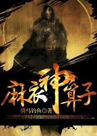 北国志少年穿越生活