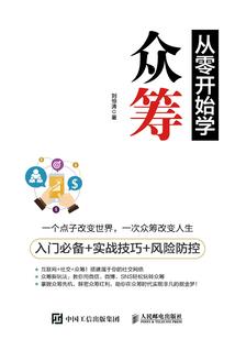 金乌戏人间