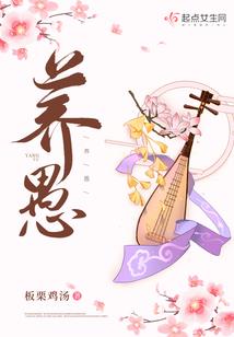萌宠小妖：主神大人，请签收