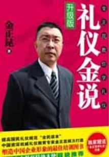 重生之霸道溺爱