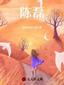 荒魔星草图