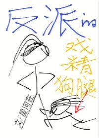 独宠我的无良王妃