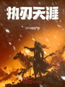 九邪鬼圣