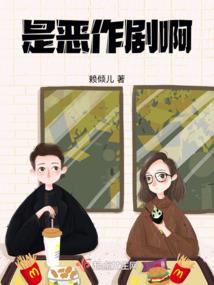 极度分裂人