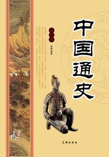 夙月吟