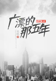 妻逢对手之老公太腹黑