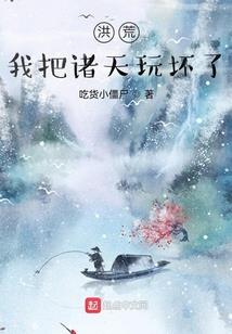 异界修真兑换