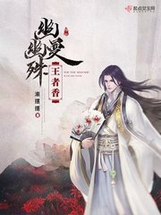 霸道总裁的温柔小娇妻